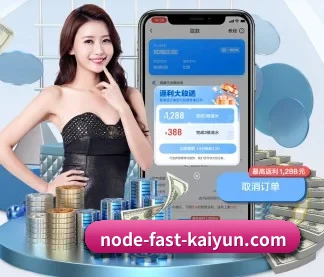 开云体育 APP - kaiyun