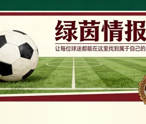 开云-西蒙尼的代价：巴列霍